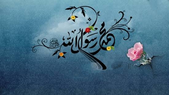 زیباترین پروفایل اسم محمد