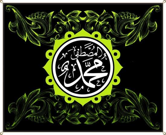 زیباترین پروفایل اسم محمد