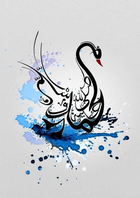 زیباترین پروفایل اسم محمد