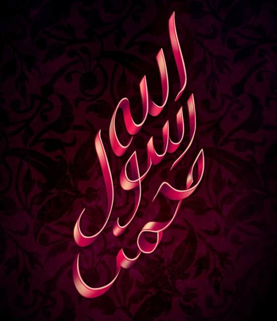 زیباترین پروفایل اسم محمد