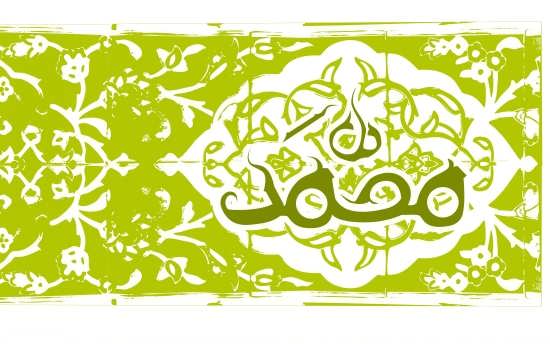 زیباترین پروفایل اسم محمد