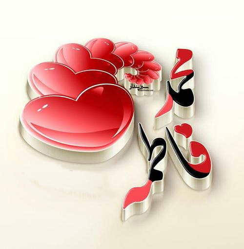 زیباترین پروفایل اسم محمد