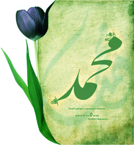 زیباترین پروفایل اسم محمد