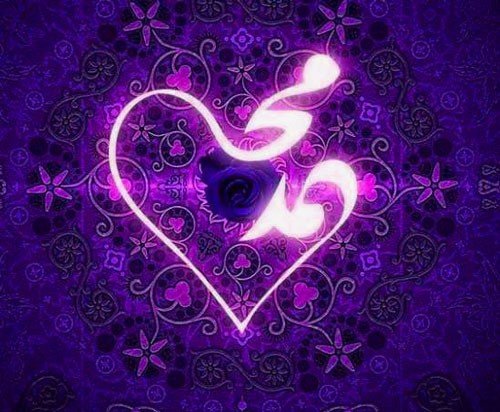 زیباترین پروفایل اسم محمد