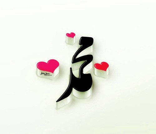 زیباترین پروفایل اسم محمد