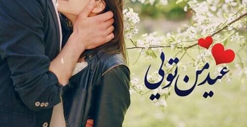 شعر و متن ادبی و عاشقانه تبریک عید نوروز + لحظه تحویل سال نو 1401
