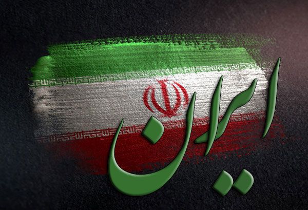 گزیده ای از بهترین اشعار کوتاه و بلند درباره ایران